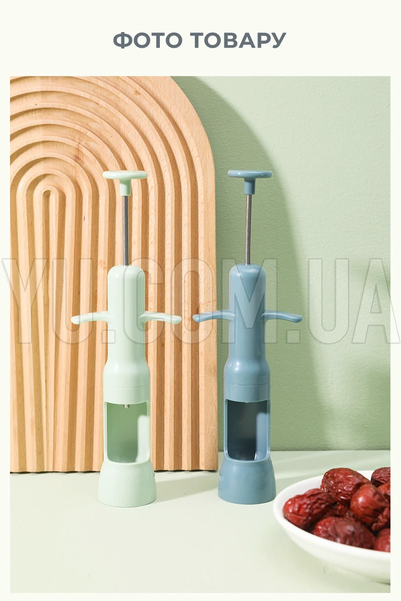 Выдавливатель косточек вишни, черешни, оливок DATE CORER VELEKA-851
